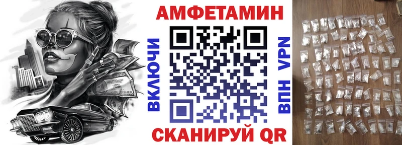 Амфетамин 97% Моздок