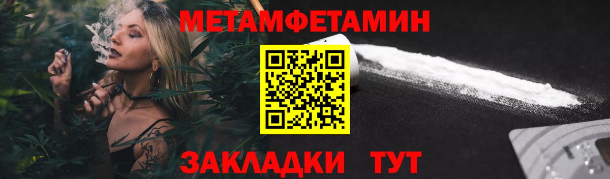 Моздок  Амфетамин Premium  Вход с VPN 