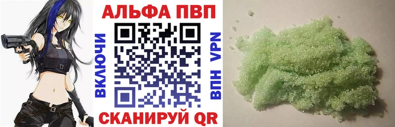 Alpha PVP Crystall  KRAKEN ONION  Моздок 