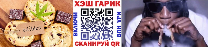 Еда ТГК конопля  даркнет сайт  Моздок 