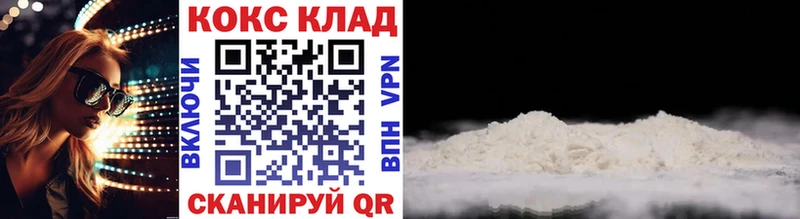 купить Моздок площадка официальный сайт Cocaine Fish Scale