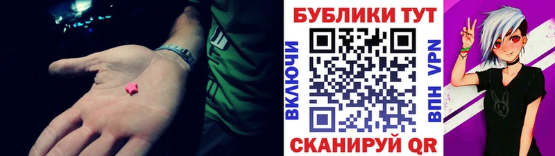 ЭКСТАЗИ Cube  магазин  наркотиков  Моздок 