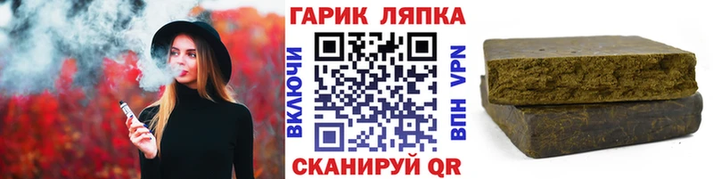 Гашиш убойный  блэк спрут сайт  Моздок 