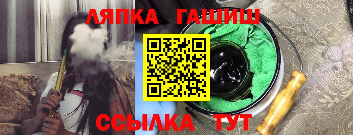 Моздок  Гашиш Premium  Гашиш гарик  Вход с VPN 