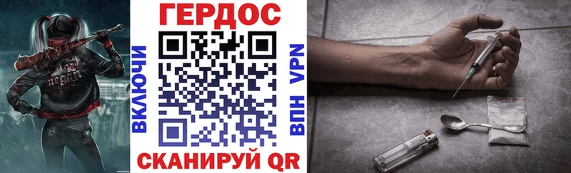 магазин  наркотиков  Моздок  Героин герыч 