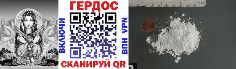 ГЕРОИН афганец Моздок
