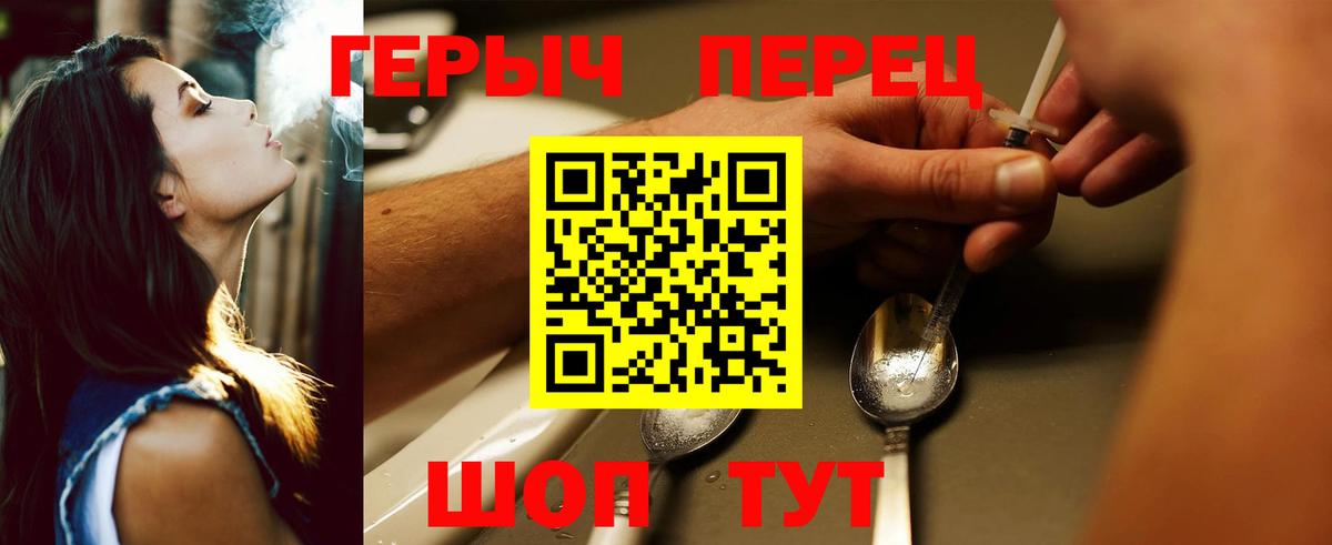 Моздок  ГЕРОИН Афган  Вход с VPN 