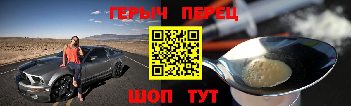 ГЕРОИН VHQ Моздок
