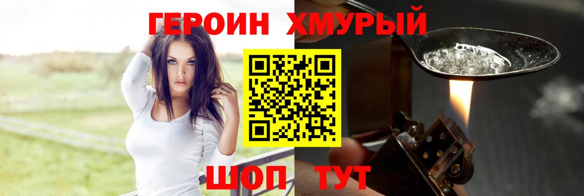 Alpha PVP Моздок