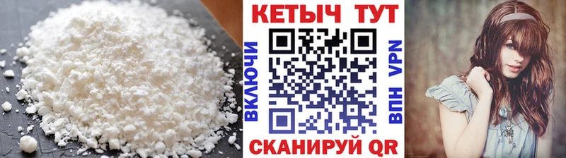 Кетамин ketamine  продажа наркотиков  Моздок 