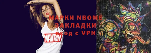 первитин Алексеевка