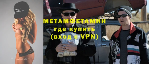 мяу мяу кристалл Алзамай