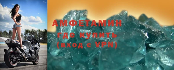 первитин Алексеевка