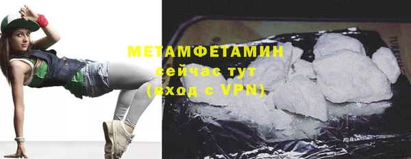 первитин Алексеевка