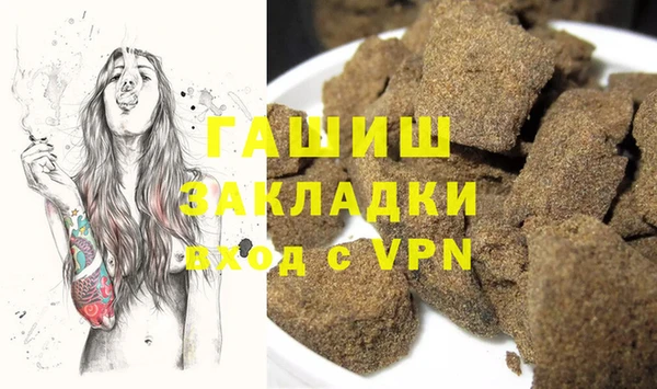 мяу мяу кристалл Алзамай