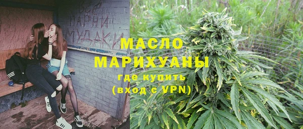 MDMA Алексин