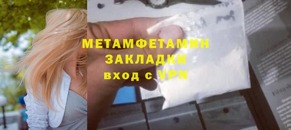скорость Покачи