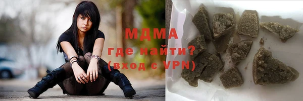 MDMA Алексин