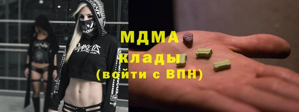 первитин Алексеевка