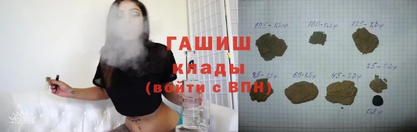 первитин Алексеевка