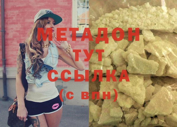 MDMA Алексин