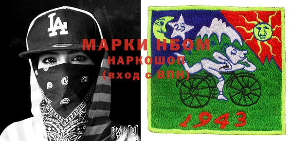 первитин Алексеевка