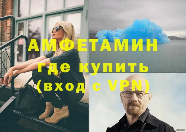 MDMA Premium VHQ Покровск
