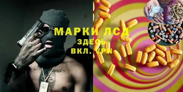 мяу мяу кристалл Алзамай