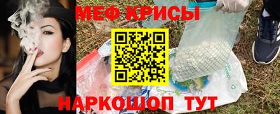 мефедрон Гусев