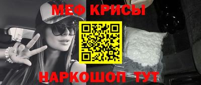 прущая мука Гусиноозёрск