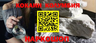 прущая мука Гусиноозёрск