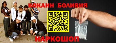 мефедрон Гусев