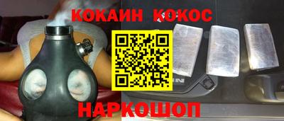 мефедрон Гусев