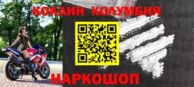 МДМА Гусь-Хрустальный