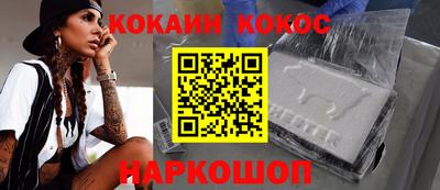 прущая мука Гусиноозёрск