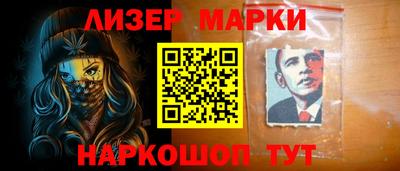 мефедрон Гусев