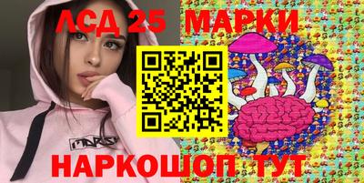 мефедрон Гусев