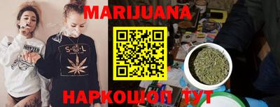 прущая мука Гусиноозёрск