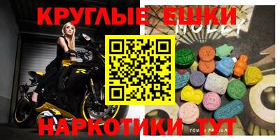 прущая мука Гусиноозёрск