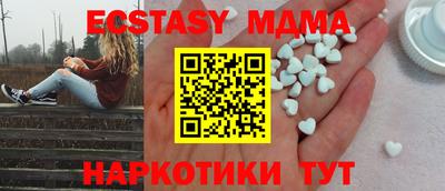 МДМА Гусь-Хрустальный