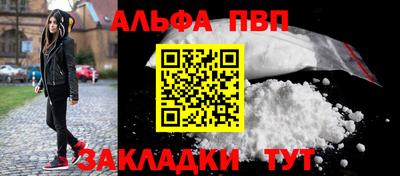 мефедрон Гусев