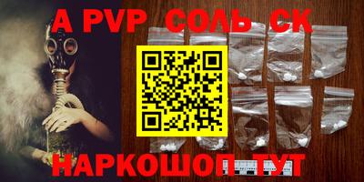 мефедрон Гусев