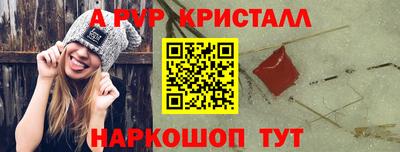 МДМА Гусь-Хрустальный