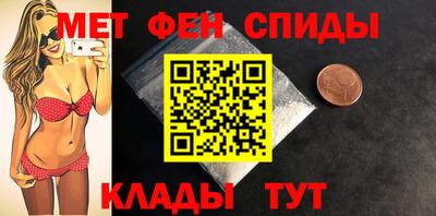 мефедрон Гусев