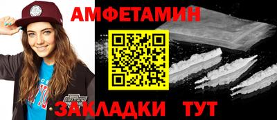 прущая мука Гусиноозёрск