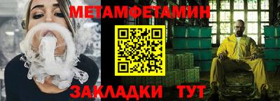 мефедрон Гусев