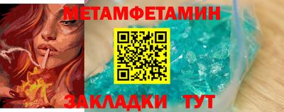 прущая мука Гусиноозёрск