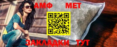 мефедрон Гусев