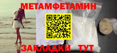 мефедрон Гусев