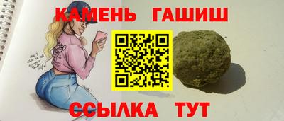прущая мука Гусиноозёрск